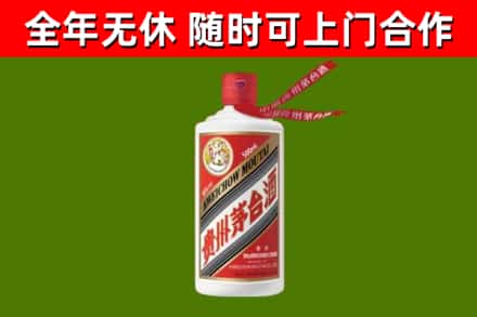 微山烟酒回收飞天茅台酒.jpg