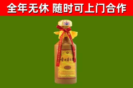 微山烟酒回收15年茅台酒.jpg