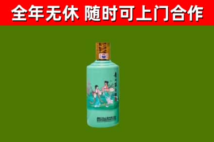 微山烟酒回收24节气茅台酒.jpg