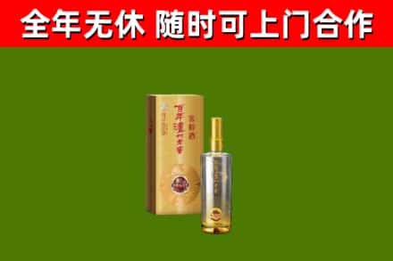 微山烟酒回收百年泸州.jpg
