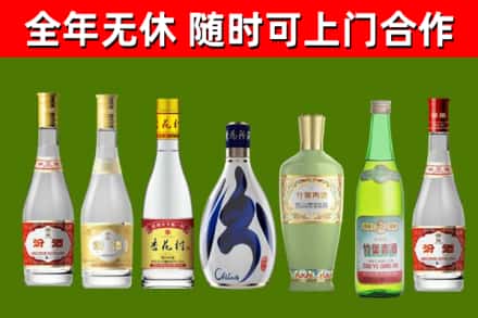 微山烟酒回收汾酒系列.jpg