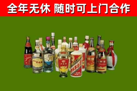 微山烟酒回收老白酒.jpg