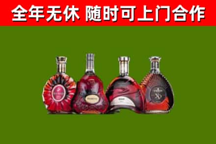 微山烟酒回收洋酒.jpg